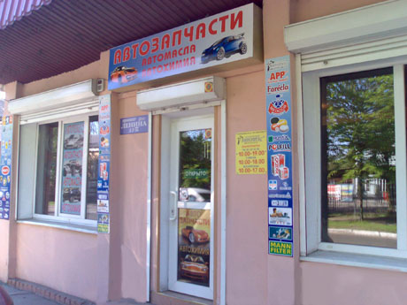 АВТОТЕКС-2