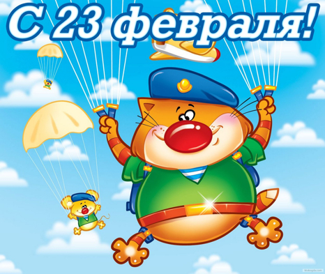  23 !